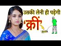 Sabar Mohini Mantra || Most Powerful Mantra In The World || Remove Negative Energy