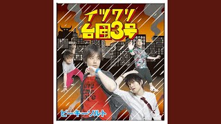 歌ネットアーティスト動画 歌ネット動画プラス