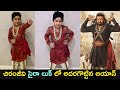 Allu Arjun son Ayaan as Chiranjeevi's Sye Raa Narasimha Reddy, viral pic