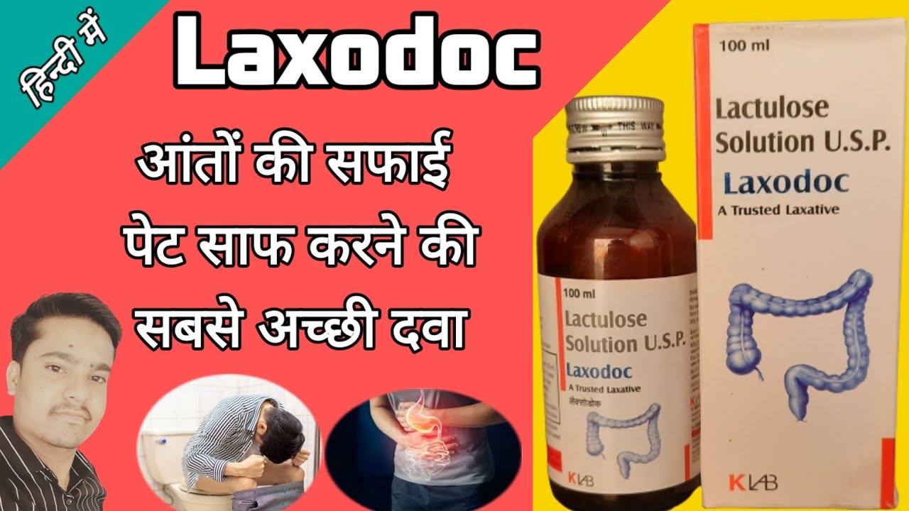 Laxodoc in hindi lactulose solution usp in hindi lactulose syrup
