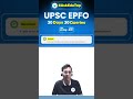 UPSC EPFO APFC Promotions: Which Positions Can You Reach in EPFO?