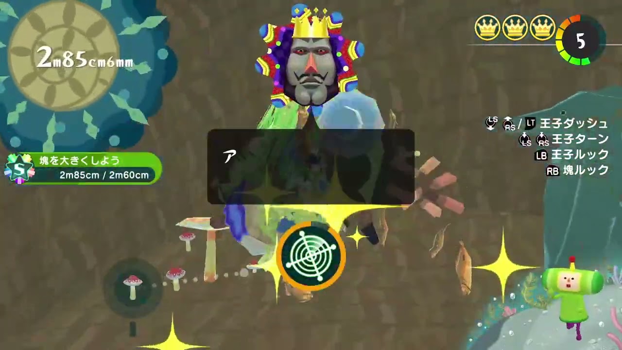 【TA世界記録】OUAK: とにかく大きく(池) | (1m86cm1mm), 36秒 | Any% | （ワンス・アポン・ア・塊魂）