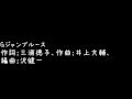 シブがき隊 メドレーII