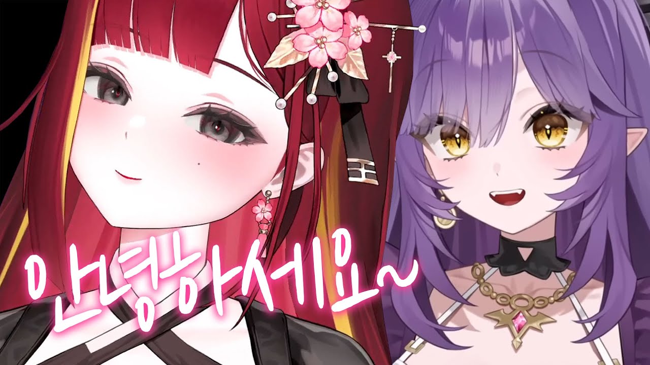 [후야] 리제의 눈나 목소리에 반하고 마인드에 한 번 더 반해 버린 후야