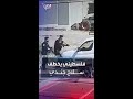 شاهد فلسطيني يخطف سلاح جندي إسرائيلي في الخليل