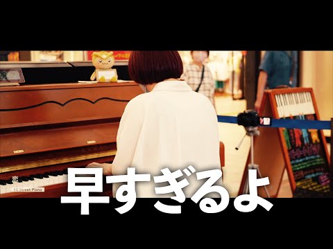【ストリートピアノ】突然プロのシンガーが「恋/松山千春」を演奏したら…【所沢駅】