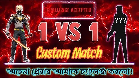1vs1 Custom Challenge Match || Free Fire Max Custom Challenge Gameplay || Must Watch || Fahim Gaming