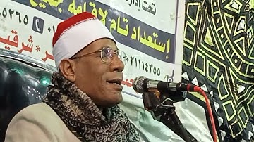 سورة الكافرون بصوت القارئ الشيخ عبدالفتاح الطاروطي