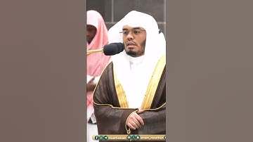 وحرام على قرية أهلكناها أنهم لا يرجعون~ترتيل آسر بصوت الشيخ ياسر الدوسري | تلاوات الحَرَم