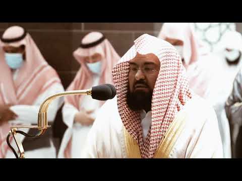 من محراب الحرم سورة النجم الآيات من ١ إلى ٣٠ الشيخ عبدالرحمن السديس 