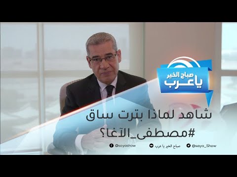 فيديو: ما هو نمط الحياة الهبي؟