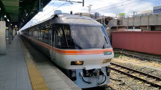 11月4日名古屋駅 #ひだ7号 #キハ85系 発車 #ワイドビューひだ