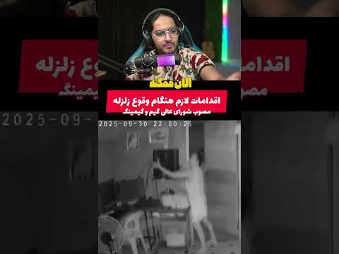 خاک برست با اون الویت بندیت