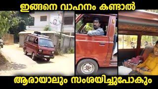 സ്കൂളിന്റെ പരിസരത്തുകൂടെ ഇങ്ങനെ വാഹനം പോകുന്നതുകണ്ട് യുവാവ് ചോദ്യം ചെയ്തപ്പോൾ