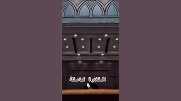 عشائية بالترتيل الرائع للقارئ محمد  اللحيدان #سورة_القيامة