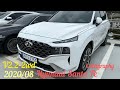 2020/08 Hyundai Santa Fe-2.2-2wd Calligraphy - аукцион Гловис.