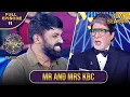 Download Lagu New Season | KBC S16 | Ep. 11 | Full Episode | Ye player छोटे बच्चों को पढ़ाने में दिलचस्पी रखता है
