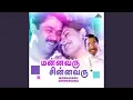 Download Lagu Kathi Vaithu