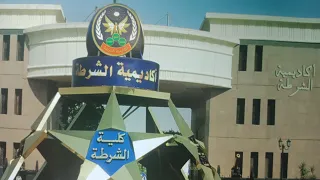 تعرف علي ملف كلية الشرطة بالتفصيل  تعرف علي ملف كلية الشرطة بالتفصيل