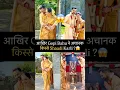 Download Lagu Gopi Bahu Ne Achanak Kisse Shaadi Karli ? #gopibahu #varunjain #marriage