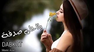يا احلى صدفة   اسمعها   ولا تندم   افخم   الاغاني بس من عنا    دندنها