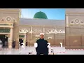 Download Lagu Mostafa Atef Full Album Terbaik