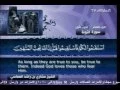 Download Lagu Mishary Al-Afasy - 009. Surah At-Tawbah (with English Translation)