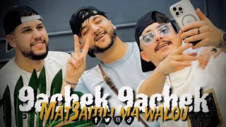 Cheb Hichem Tgv Live 2024 9achek 9achek Mat3aytili Ma Walou Ft Hani Mirigé SON ORIGINAL 