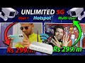 My Setup of Using 5G Unlimited Data From 1 Hotspot From 4 Years Saved Money MIX SOLID MEDIA