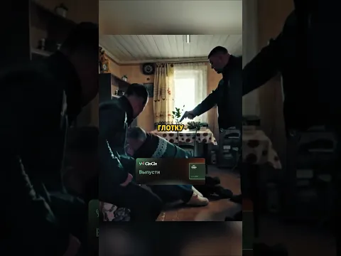 ЛЕСНИК СПАС СВОЕГО ДРУГА #shorts #kino #фильм #кино #fyp #serial #рекомендации
