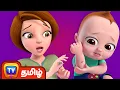 Baby Gets Hurt Song - Tamil Rhymes for Kids and Babies