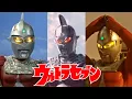 Download Lagu Ultraseven (Character Tribute) ウルトラセブン Theme [ENG SUBS]