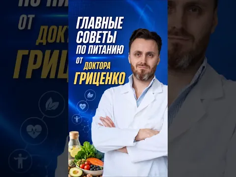 Вот, что нужно контролировать в своем рационе