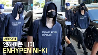 엔하이픈 니키 입국 ENHYPEN NI-KI (AIRPORT ARRIVAL) | 260907