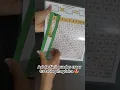 Aprende a multiplicar con la tabla pitagorica PLANTILLAS GRATIS