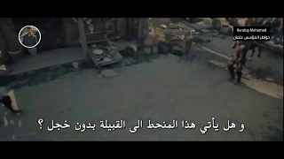 جوكتوغ يدخل الى القبيلة وبامسي يحاول قتلة كامل مترجمة جودة عالية جدا 