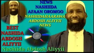 Naashida Sheek Abdoosh Aliyyii Barumsa Guddooqabdii 
