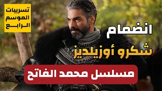                                                                                              دندنها