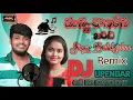 Download Lagu MANNA KONI KENA JARICHI BANJARA DJ SONG REMIX BY DJ UPENDAR CALL ME 6281126747