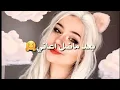 اجة الحب ...... ادم العبداللة😍