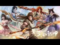 Download Lagu 🔪武动乾坤第五季 | 宗派传承！林动热血回归，启程前往远古密藏！【武动乾坤  Martial Universe 】