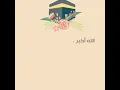 Download Lagu Takbiran SEDIH