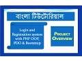 system with PHP OOP PDO Bootstrap - Project Overview