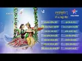 #radhakrishna| All songs of Radhakrishna (Audio jukebox )