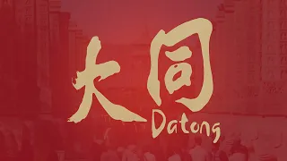 China Temple Bells Crowds Sound Library Teaser 