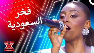 تعليق غير متوقع من رحمة رياض ي شعل الأجواء 