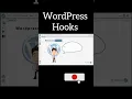 What Are WordPress Hooks Action Filter Hooks Explained for Beginners