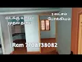 RH605 3Lac Lease Salem Ram 7708738082