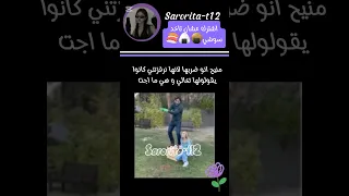 بظن انو الحجر فيك عشان لو كان حقيقي كانت ميت البنت اكسبلور شلتنا Blackpink لايك اكلتك 