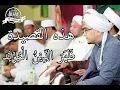 Download Lagu Hadroh Mahabbatussholihin - Zhoharodiinul Muayyad (Di Masjid Al-Abidin)